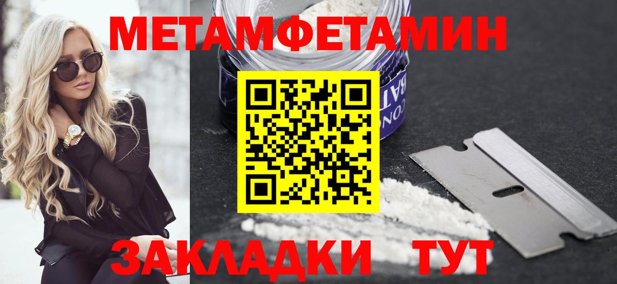 Amphetamine Розовый Красноперекопск