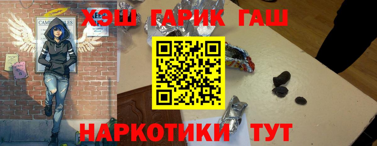 ГАШИШ Premium Красноперекопск