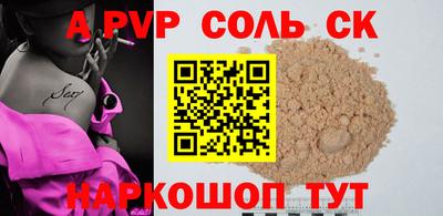 кокаин перу Кандалакша