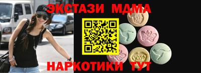 кокаин перу Кандалакша