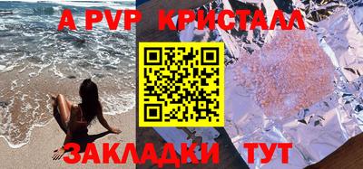 стаф Канаш