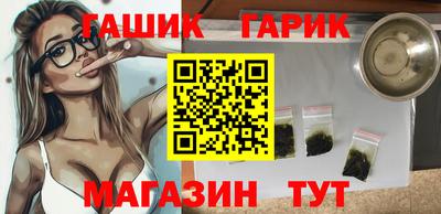 стаф Канаш