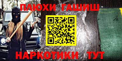 кокаин перу Кандалакша