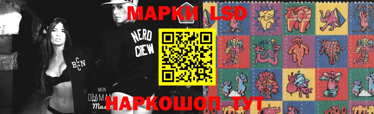 Красноперекопск  LSD-25 экстази ecstasy  Лсд 25 экстази ecstasy  Вход с VPN 