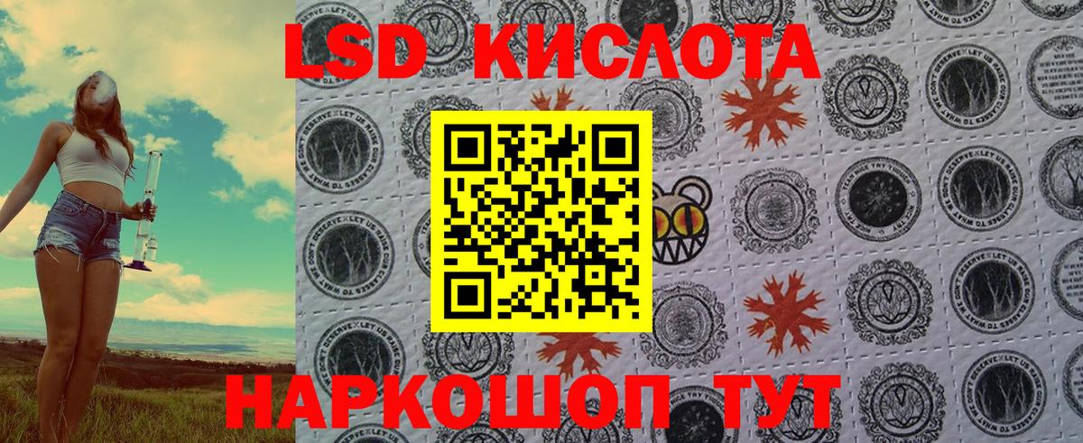Марки 25I-NBOMe  Марки NBOMe 1500мкг  Вход с VPN  Красноперекопск 
