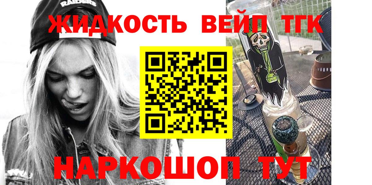 Дистиллят ТГК концентрат Красноперекопск