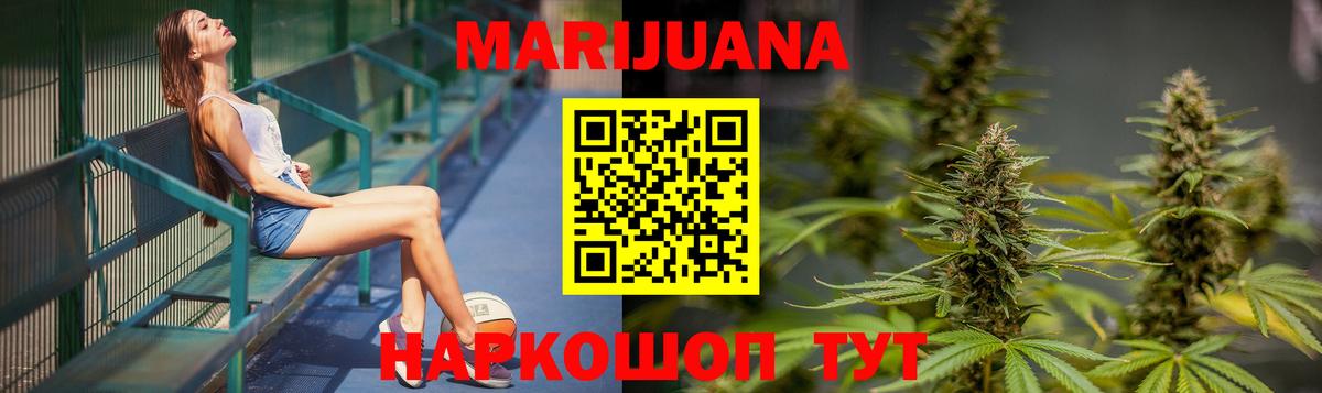 Каннабис тримм  Вход с VPN  МАРИХУАНА марихуана  Бошки марихуана OG Kush  Бошки Шишки сатива  Красноперекопск 
